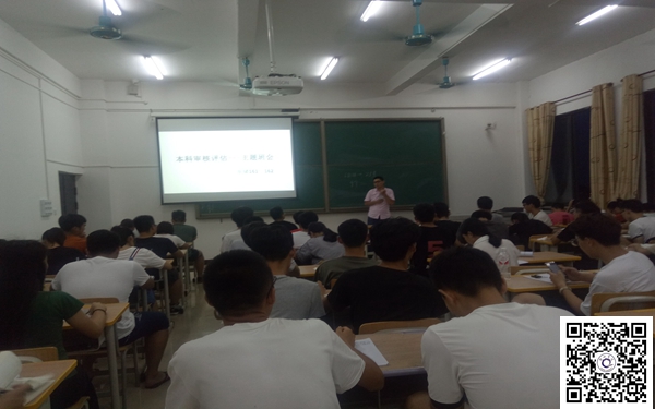 1497372794580070.jpg 本科动员会,油储1 (2).jpg